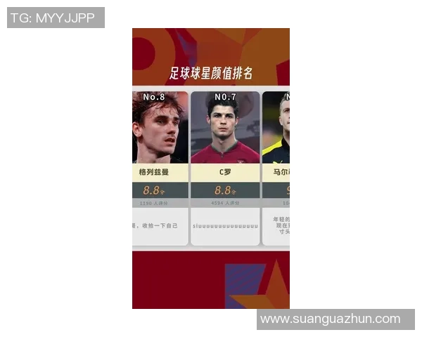 2025年男足球星颜值排名榜揭晓这些球员的外貌惊艳无比 2025年男足球星颜值排名榜揭晓这些球员的外貌惊艳无比