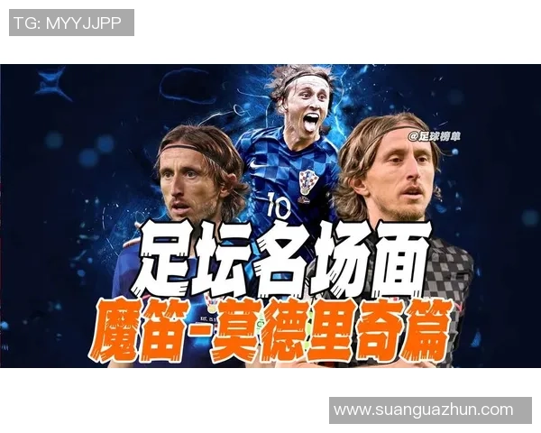 世界足坛最多俱乐部效力球员盘点 他在多家顶级球队留下足迹