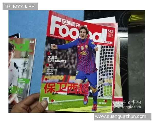 中卡足球球星卡是什么卡如何收藏和投资足球卡片的实用指南