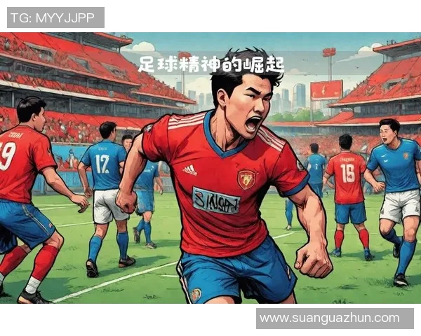 中国足球球星崛起之路:从本土联赛到国际赛场的荣耀与挑战 中国足球球星崛起之路:从本土联赛到国际赛场的荣耀与挑战