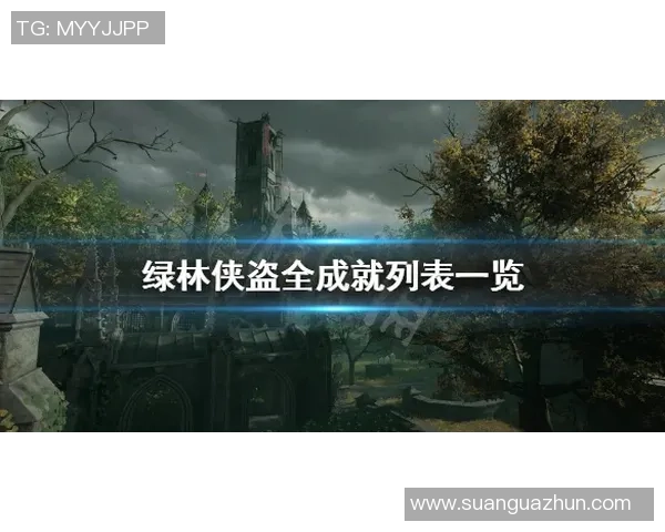 从草根到巨星 他如何凭借足球成就传奇人生