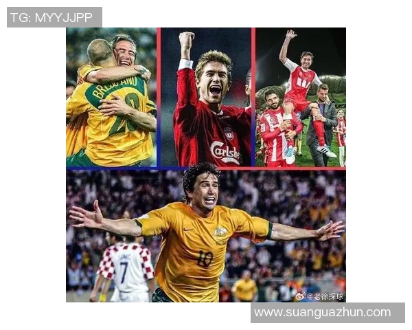 克罗地亚足球传奇球星宣布退役 结束辉煌职业生涯向未来迈进