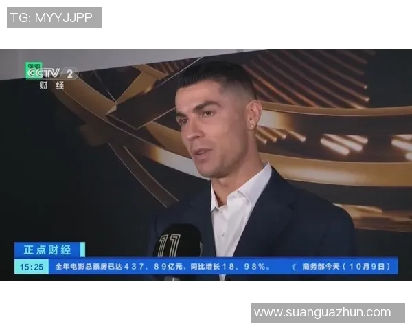 全球最强足球球星：盘点当今足坛顶尖球员的辉煌成就与影响力