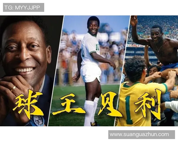 全球足球历史十大球星最佳组合排名解析 你最喜欢的阵容是哪一对