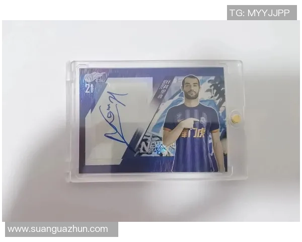 全球足球球星卡排行榜前十名解析 助你了解最具投资价值的明星卡片