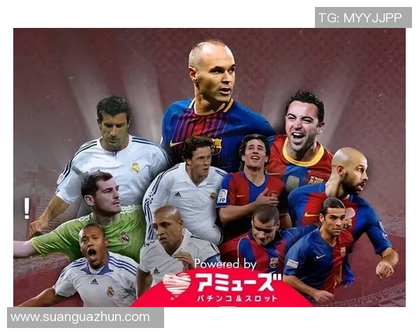 大男孩足球星们的成长之路与传奇故事揭秘