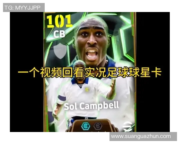 实况足球手游球星等级提升攻略与技巧解析